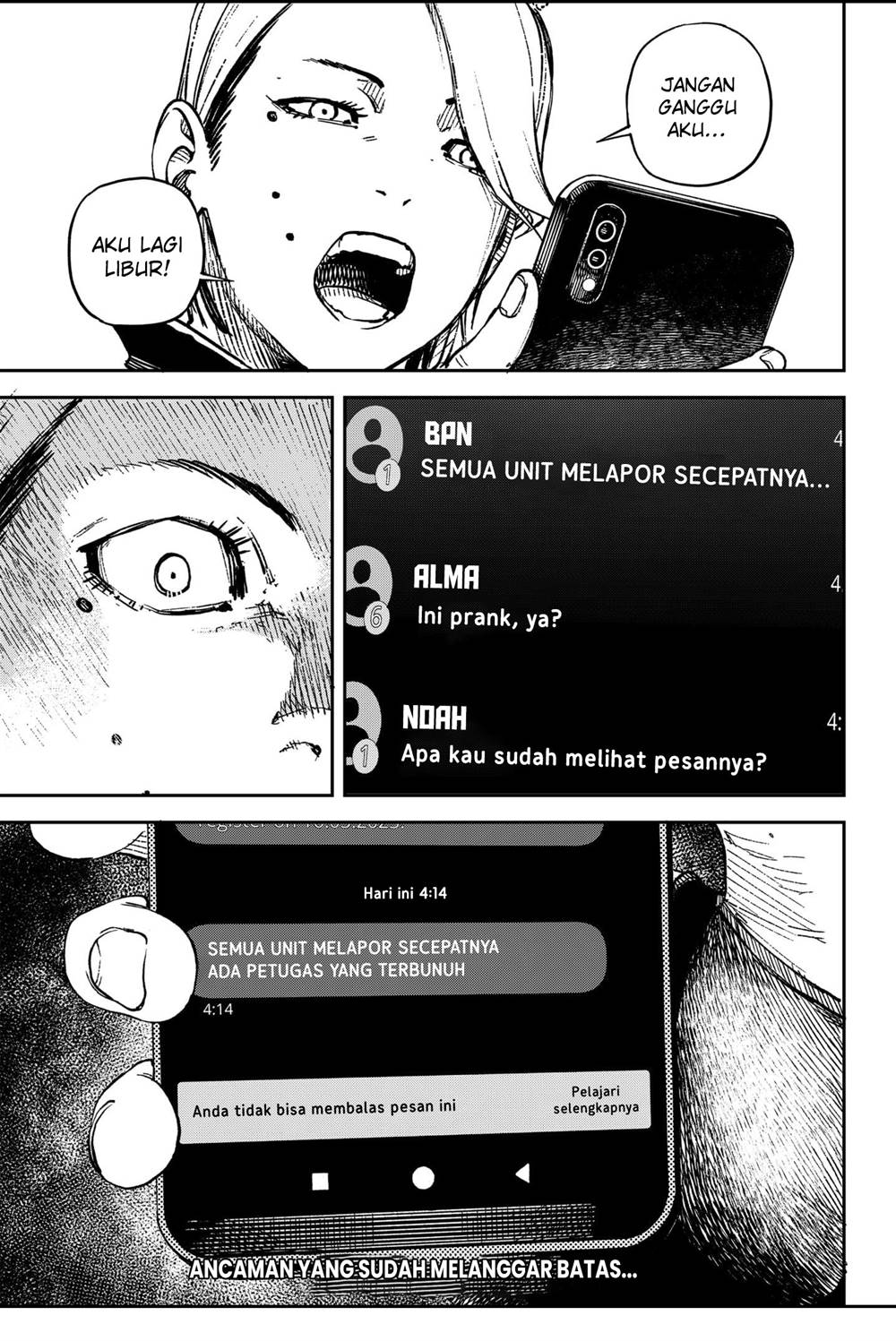 NO＼NAME Chapter 05