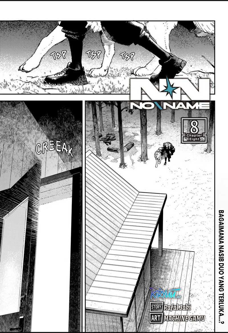 NO＼NAME Chapter 08