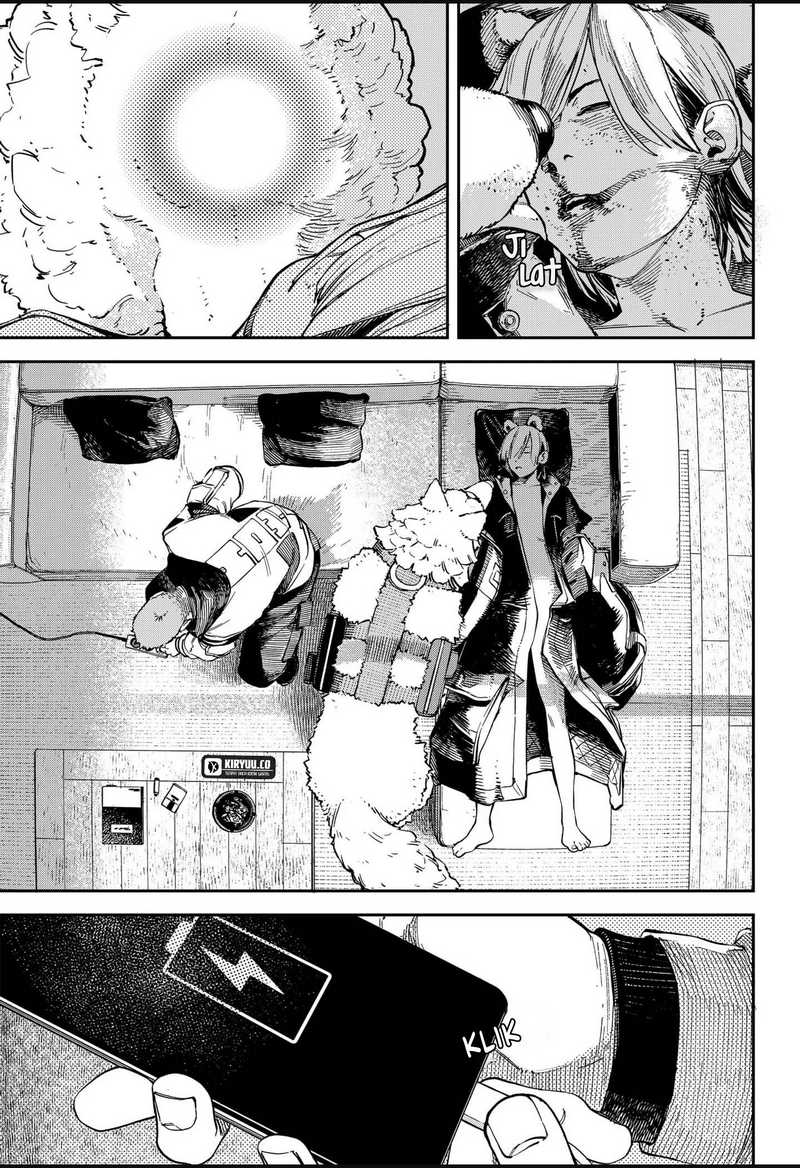 NO＼NAME Chapter 08