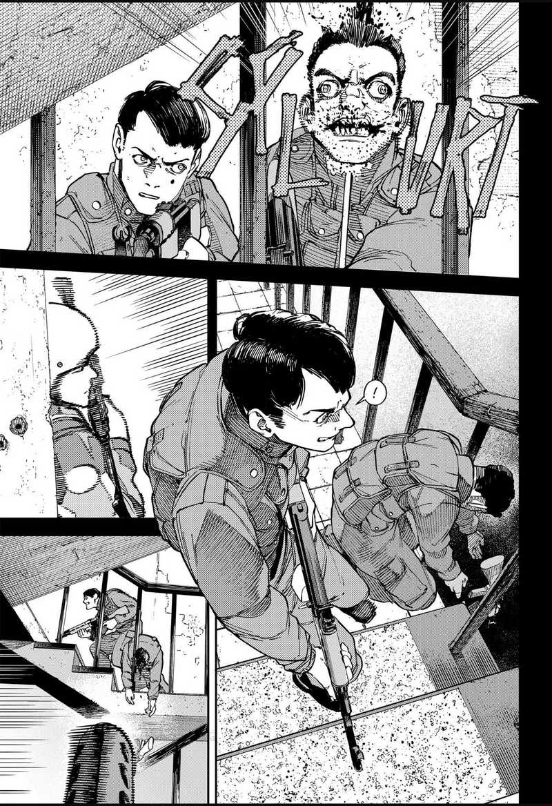 NO＼NAME Chapter 08