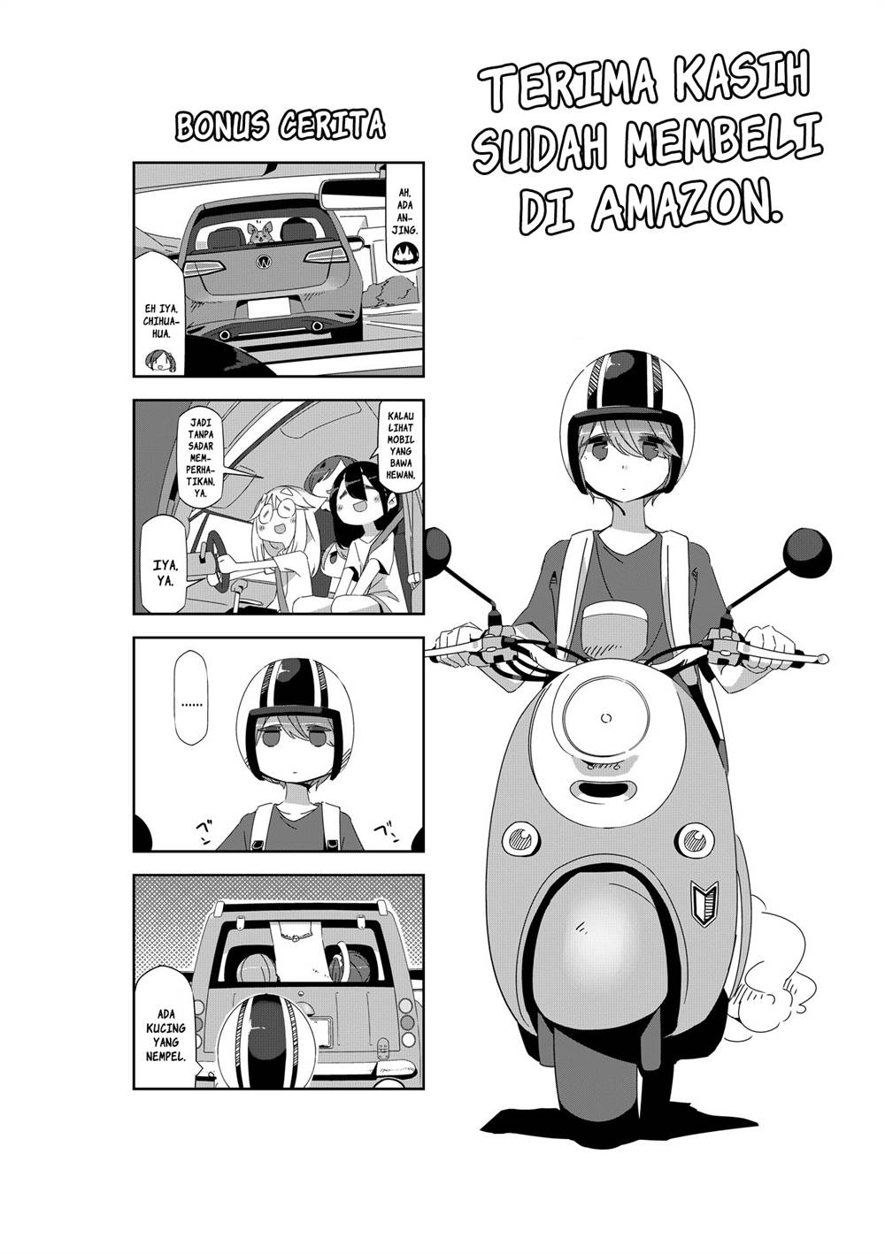 Mono (Afro) Chapter 15.5