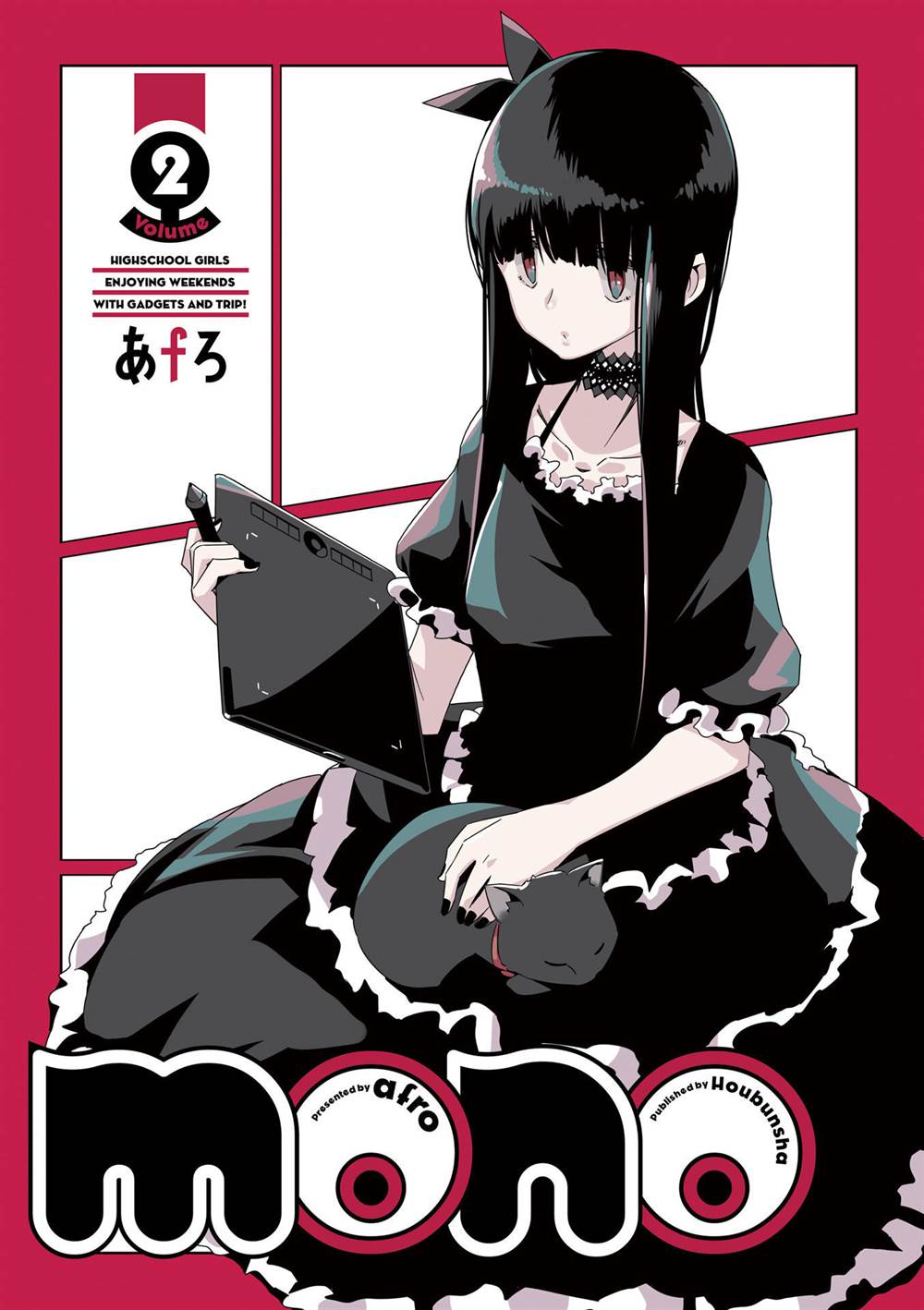 Mono (Afro) Chapter 16
