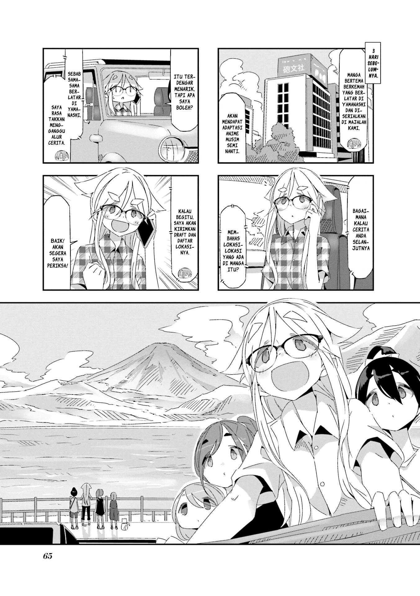 Mono (Afro) Chapter 07