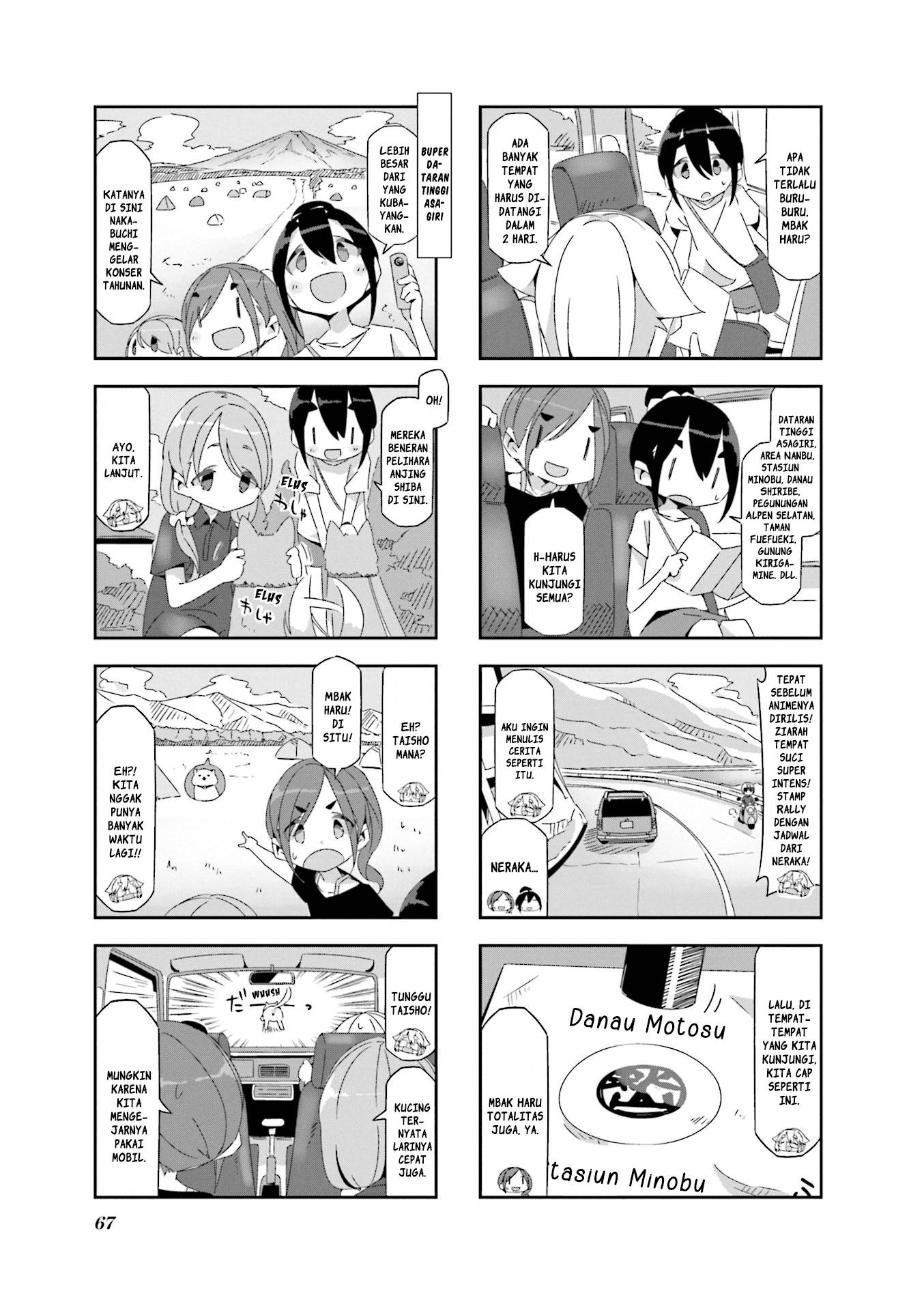 Mono (Afro) Chapter 07