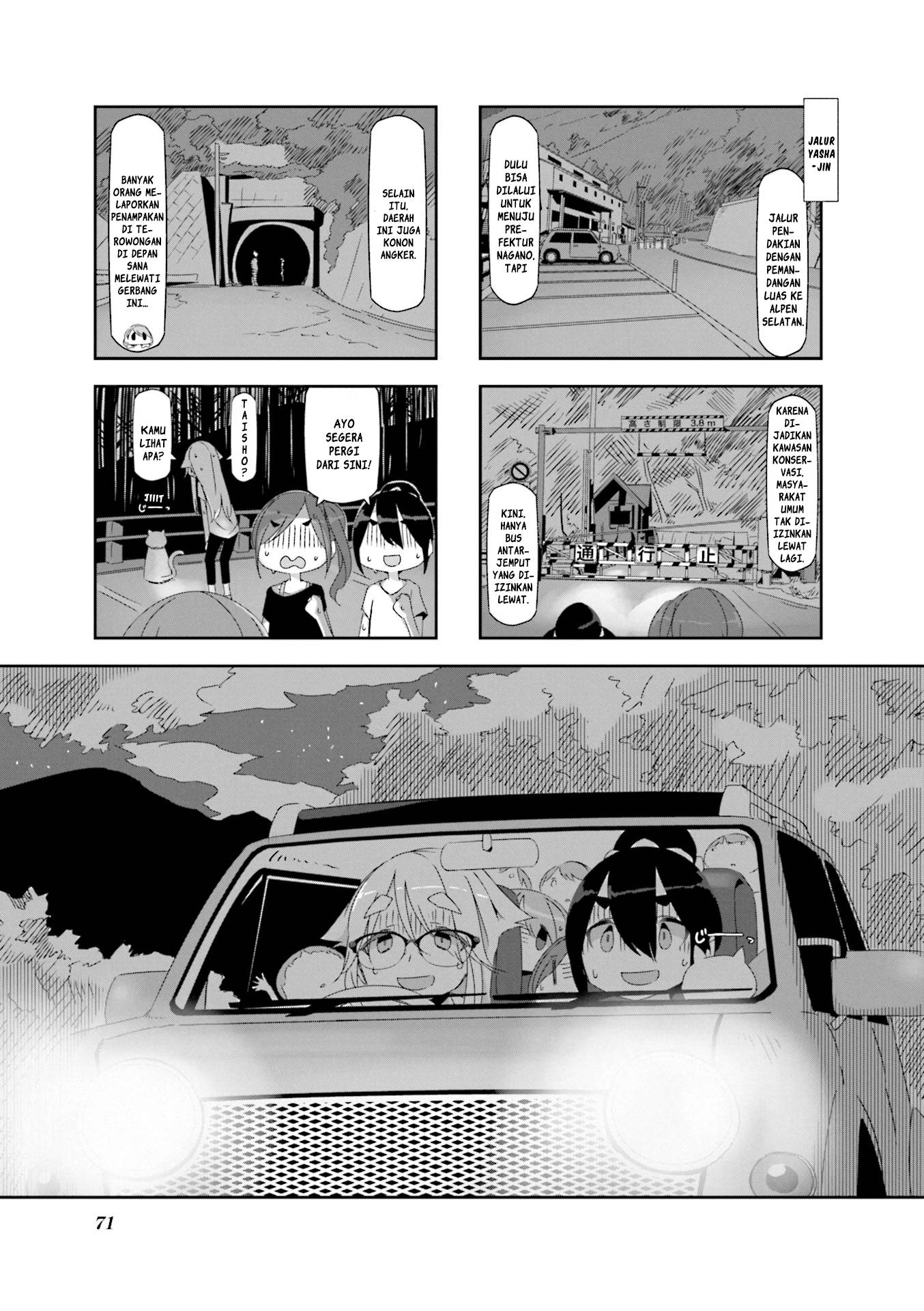 Mono (Afro) Chapter 08