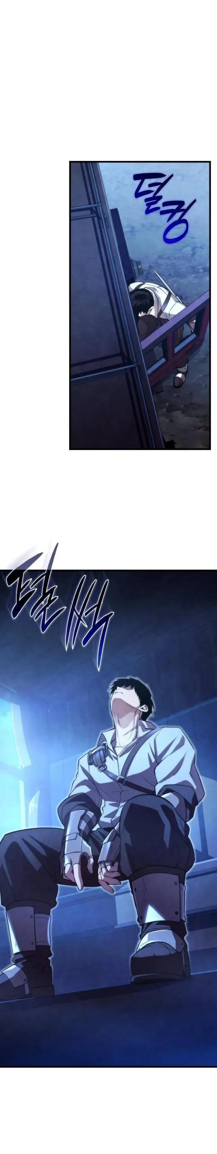 Page 17 - The Hero Can’t Rest Chapter 12