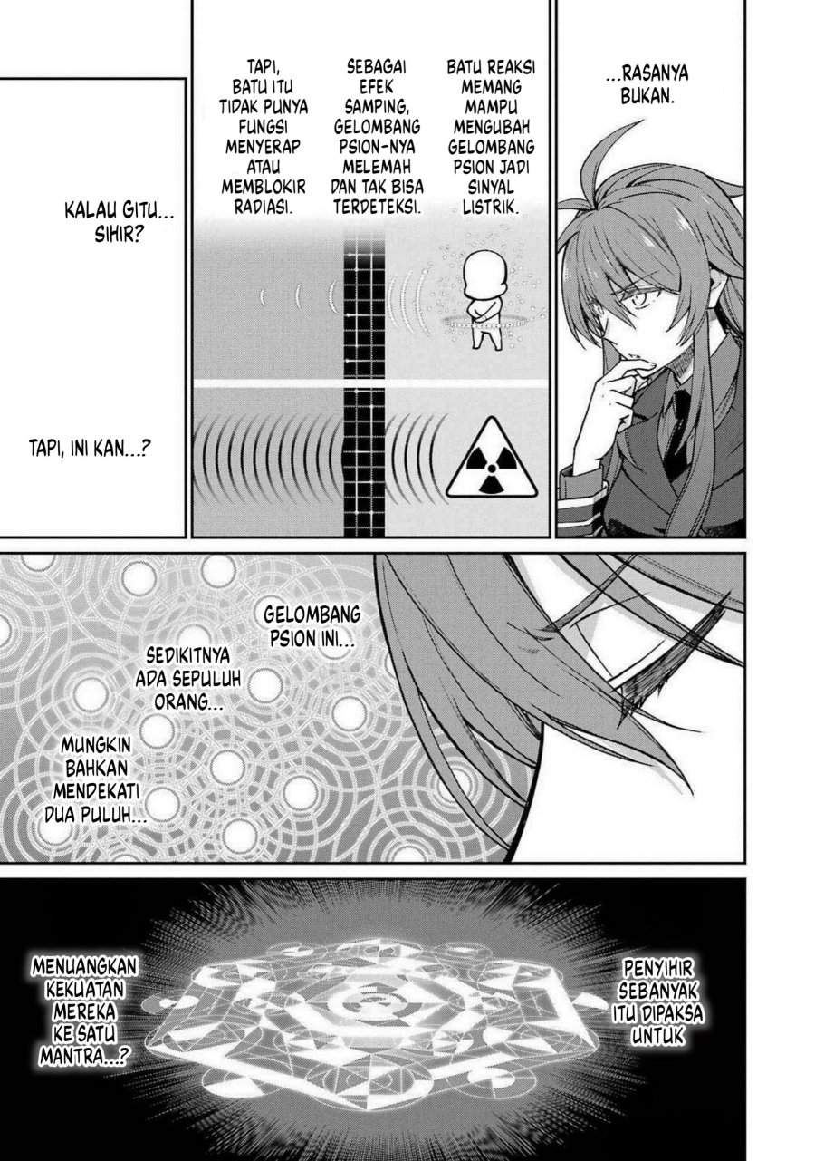 
              Mahouka Koukou no Rettouse Koritsu-hen             Chapter 12
