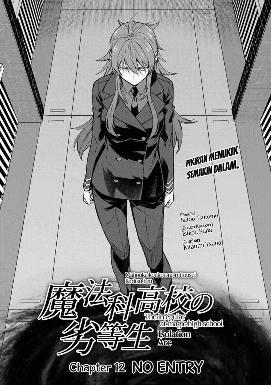 
              Mahouka Koukou no Rettouse Koritsu-hen             Chapter 12