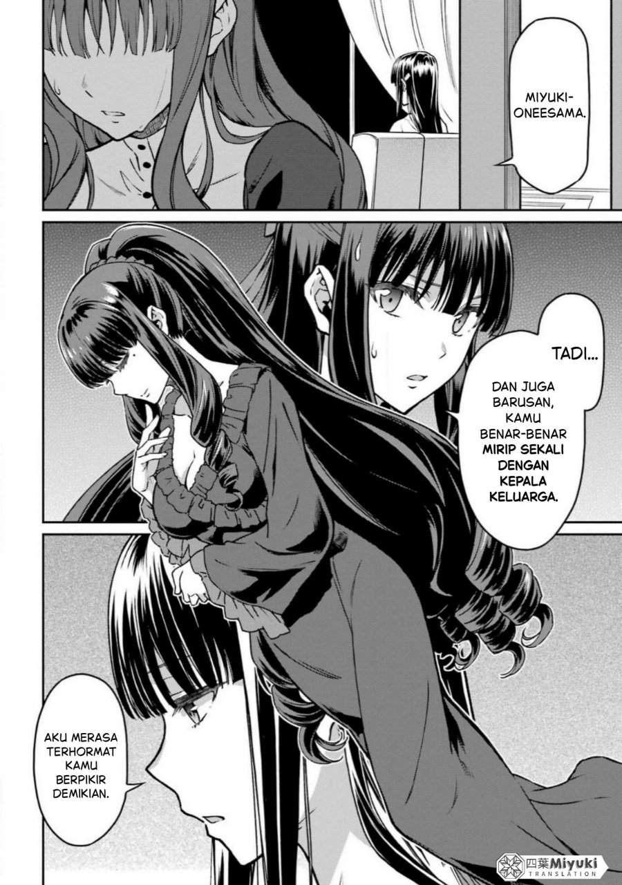 
              Mahouka Koukou no Rettouse Koritsu-hen             Chapter 17