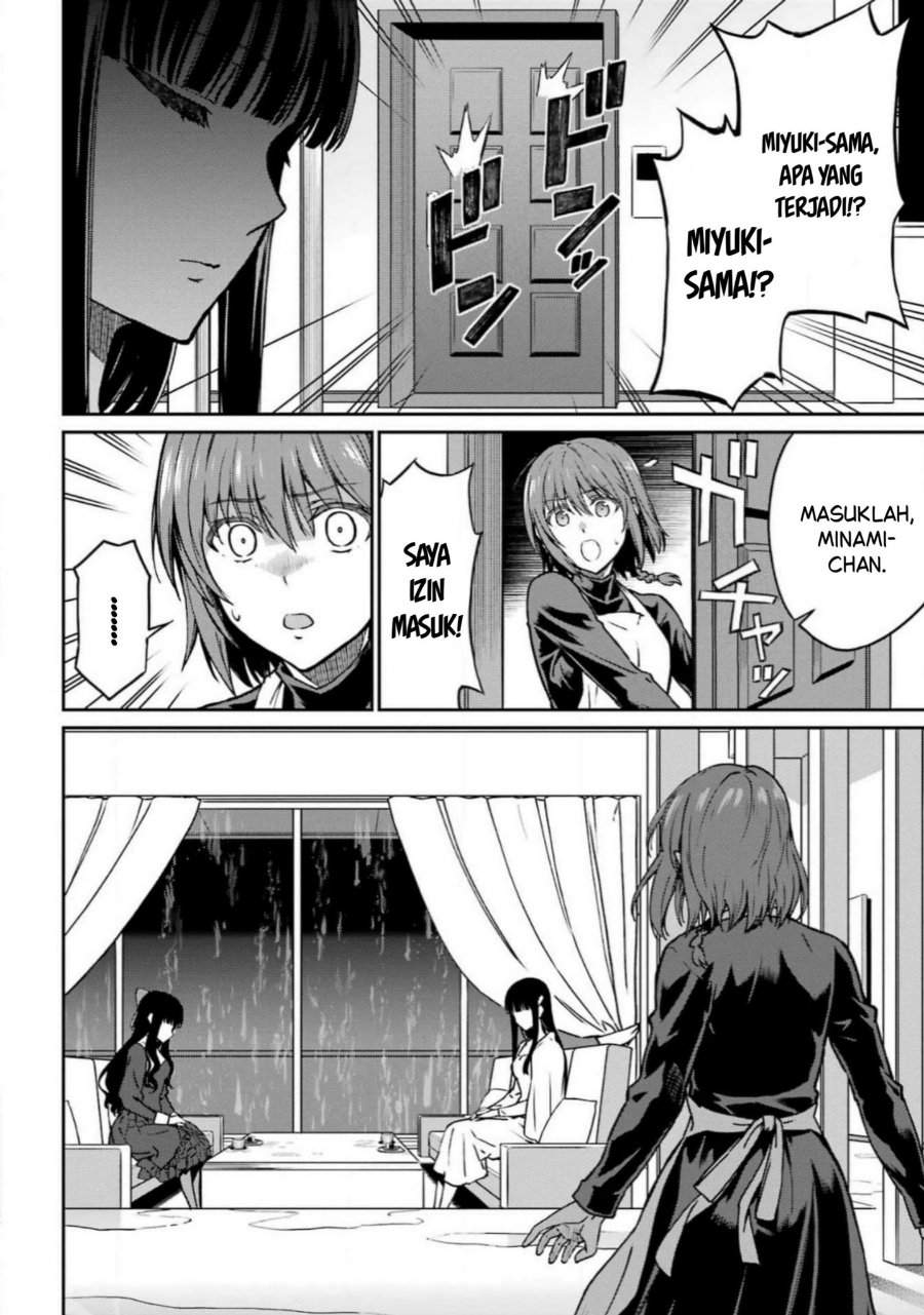 
              Mahouka Koukou no Rettouse Koritsu-hen             Chapter 17