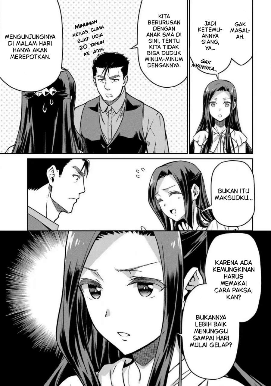
              Mahouka Koukou no Rettouse Koritsu-hen             Chapter 18