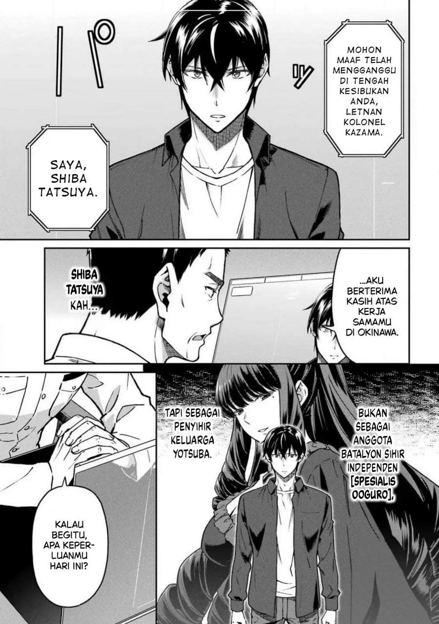 
              Mahouka Koukou no Rettouse Koritsu-hen             Chapter 18