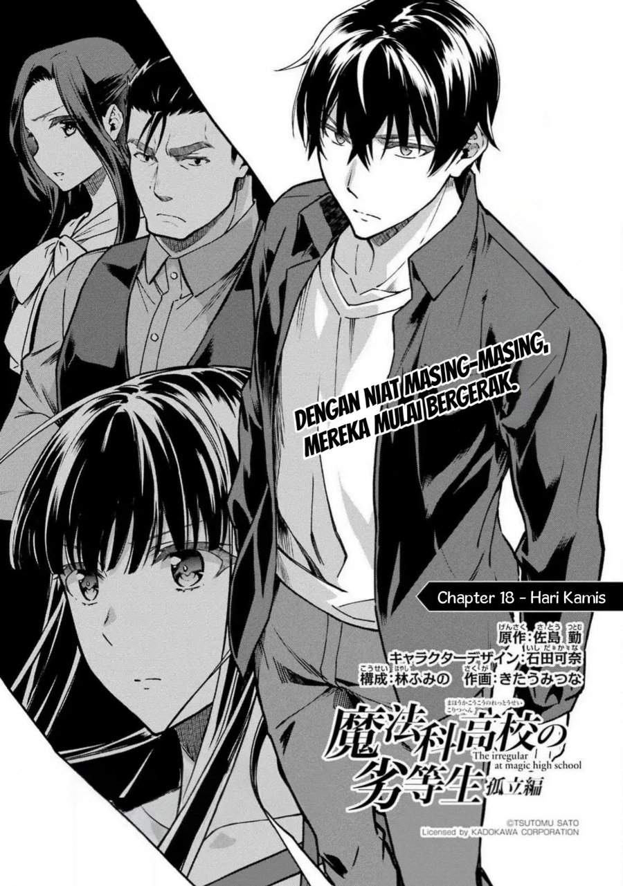 
              Mahouka Koukou no Rettouse Koritsu-hen             Chapter 18