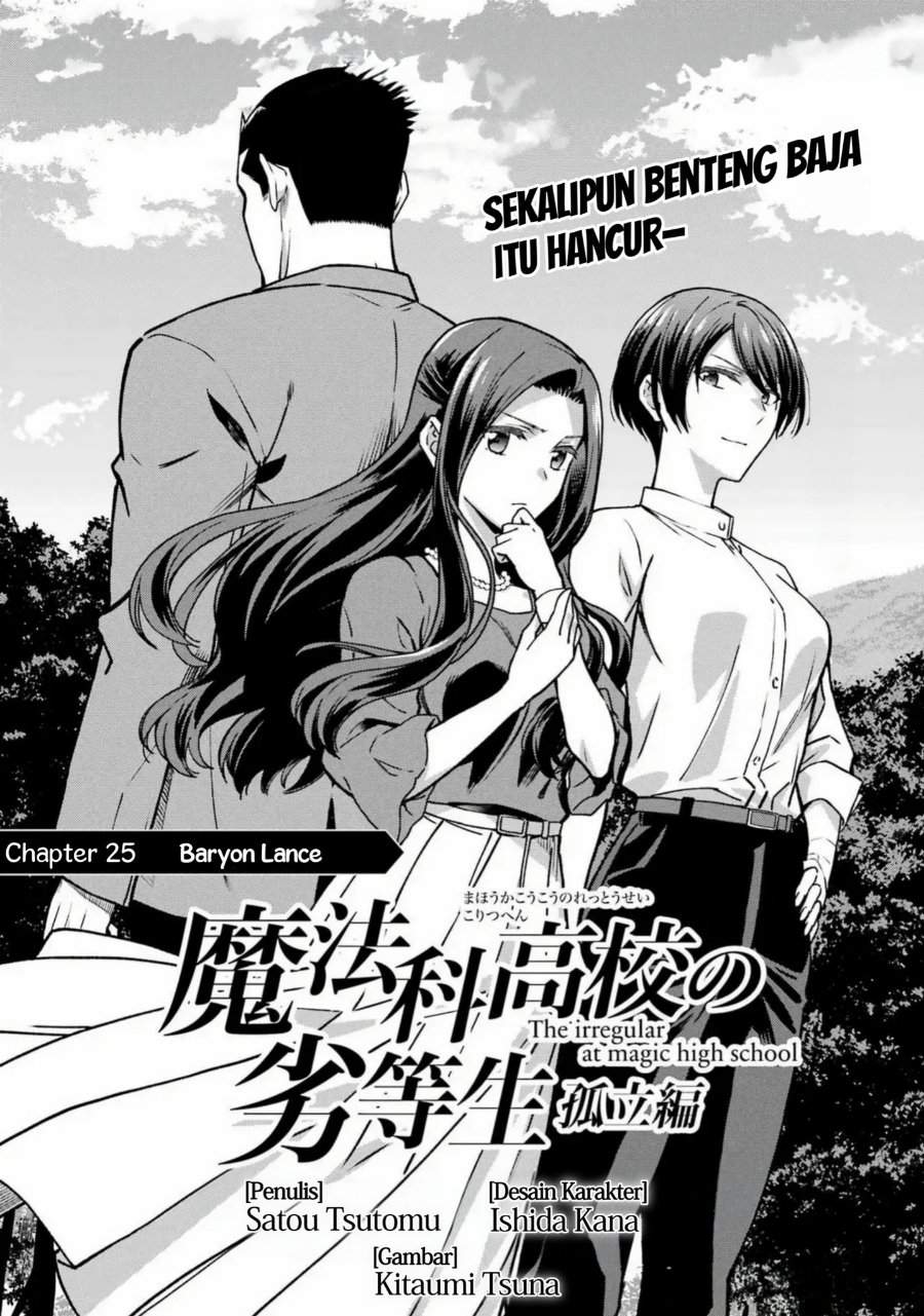 
              Mahouka Koukou no Rettouse Koritsu-hen             Chapter 25