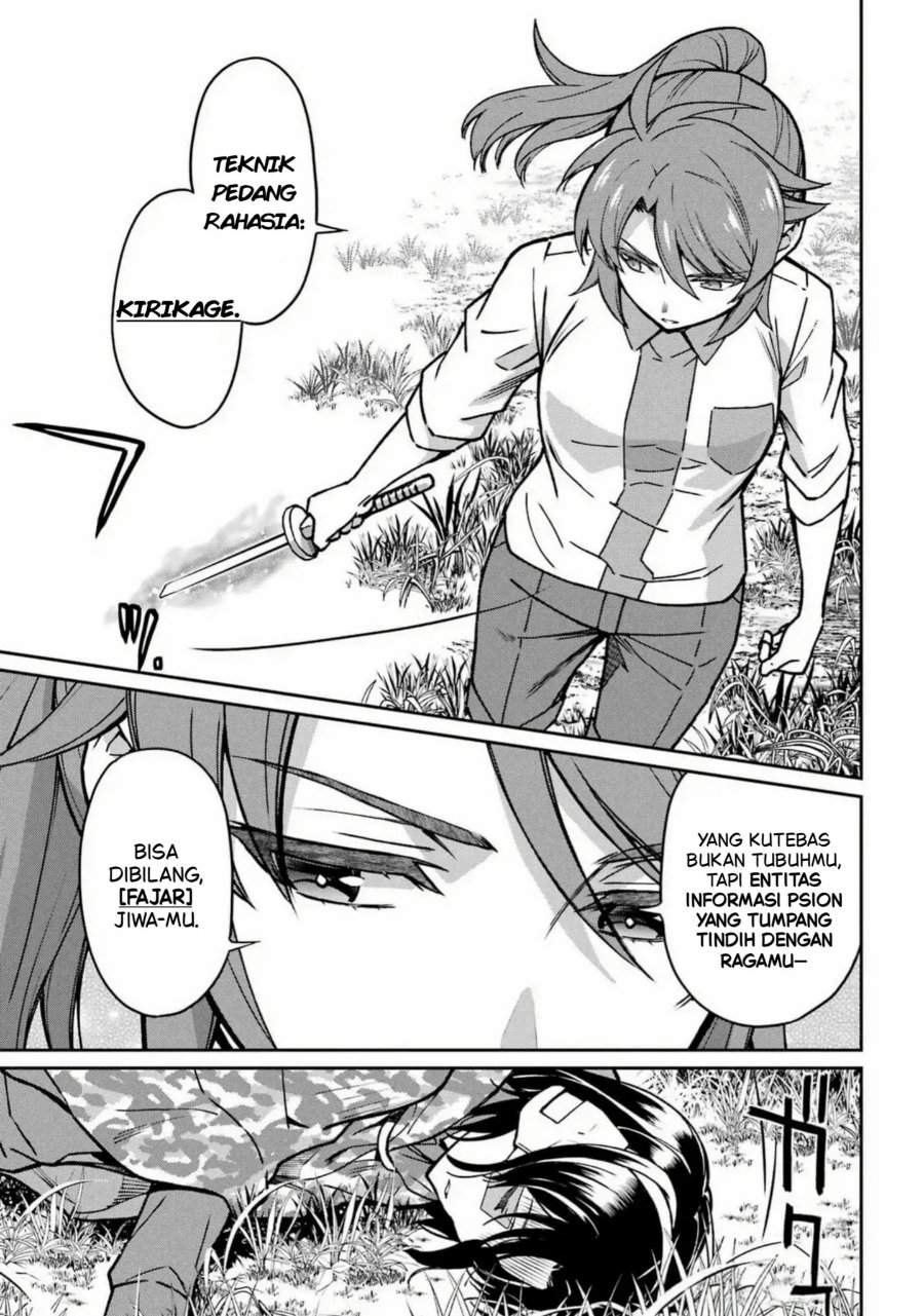 
              Mahouka Koukou no Rettouse Koritsu-hen             Chapter 27