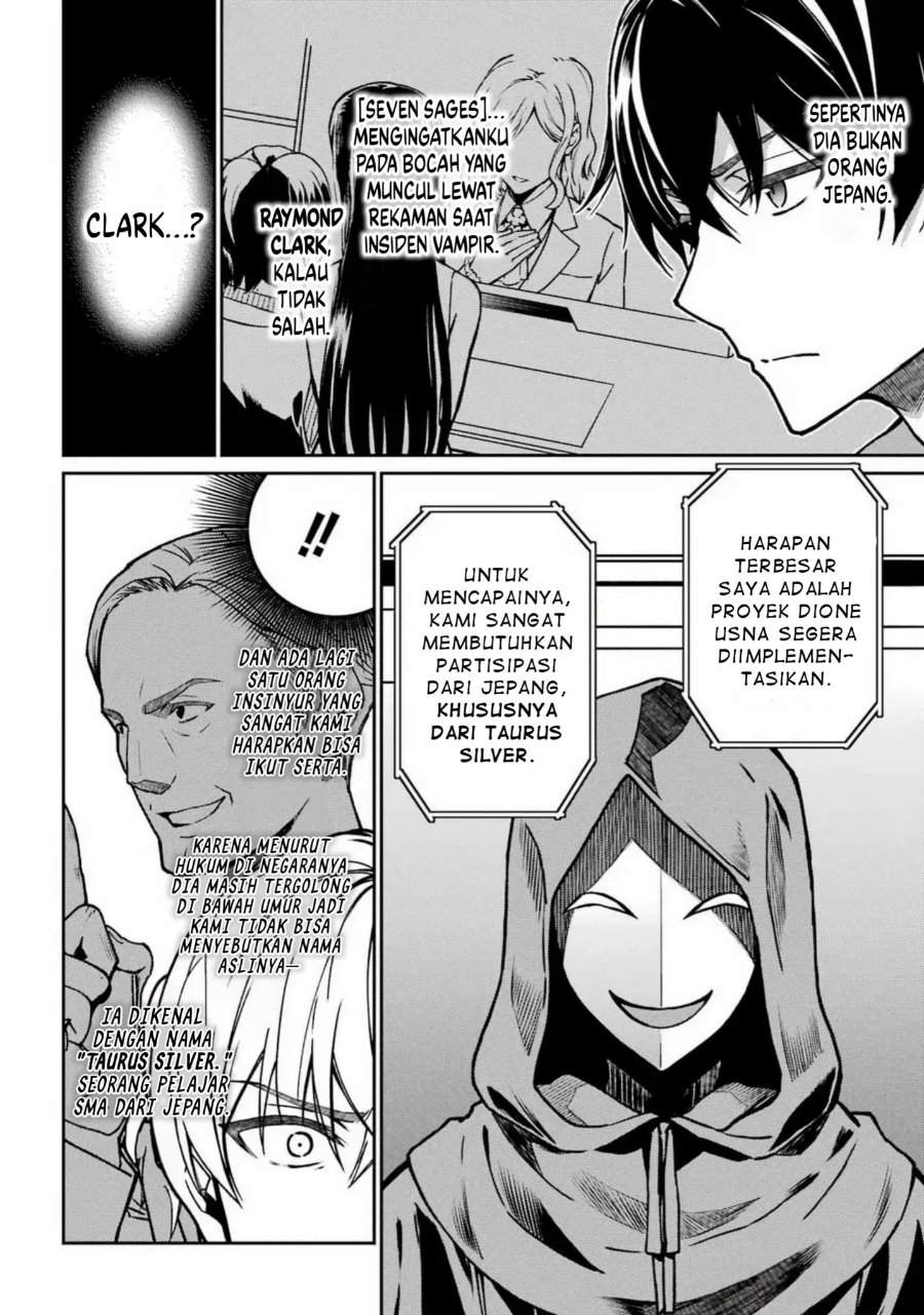 
              Mahouka Koukou no Rettouse Koritsu-hen             Chapter 27
