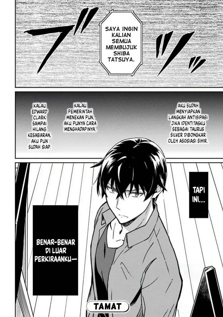 
              Mahouka Koukou no Rettouse Koritsu-hen             Chapter 27