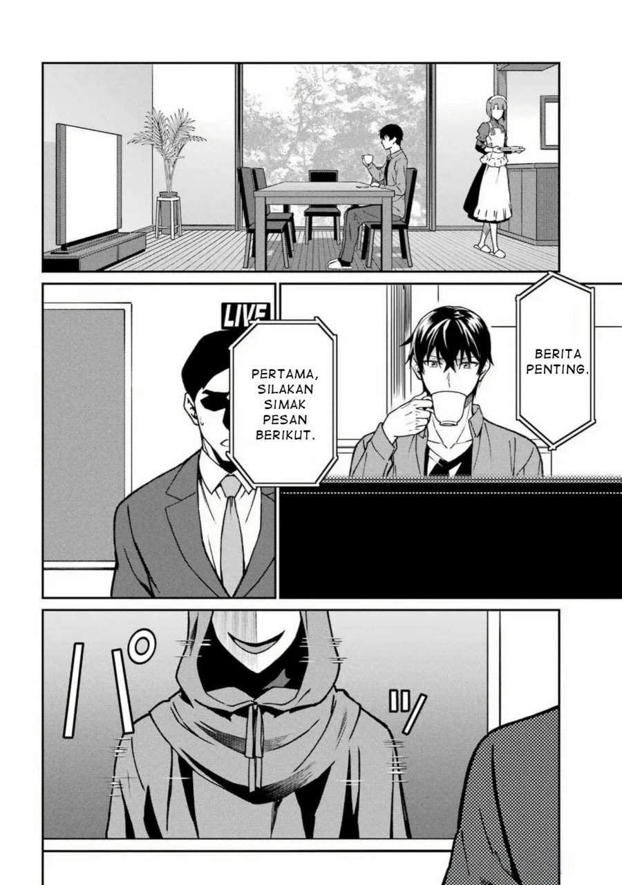 
              Mahouka Koukou no Rettouse Koritsu-hen             Chapter 27