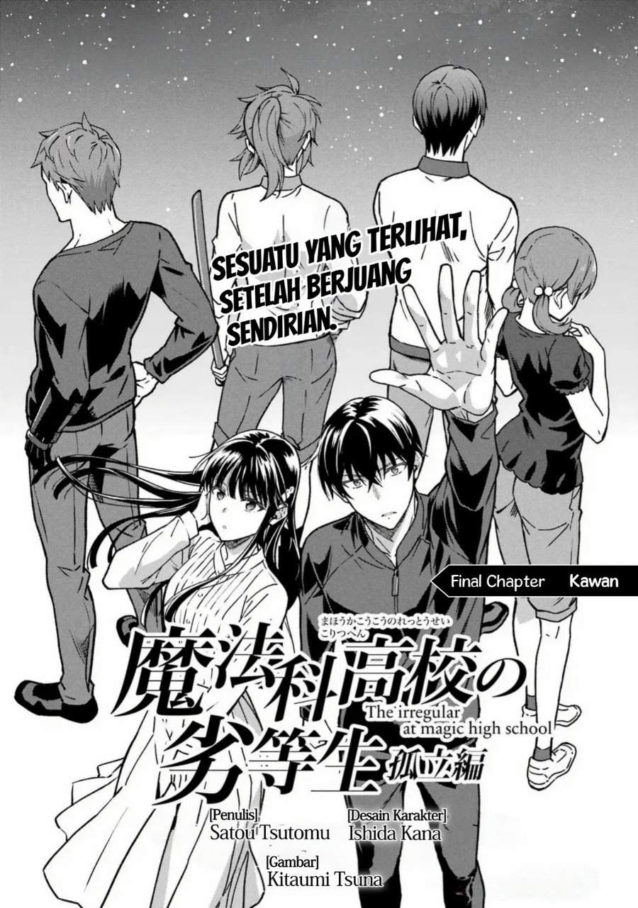 
              Mahouka Koukou no Rettouse Koritsu-hen             Chapter 27