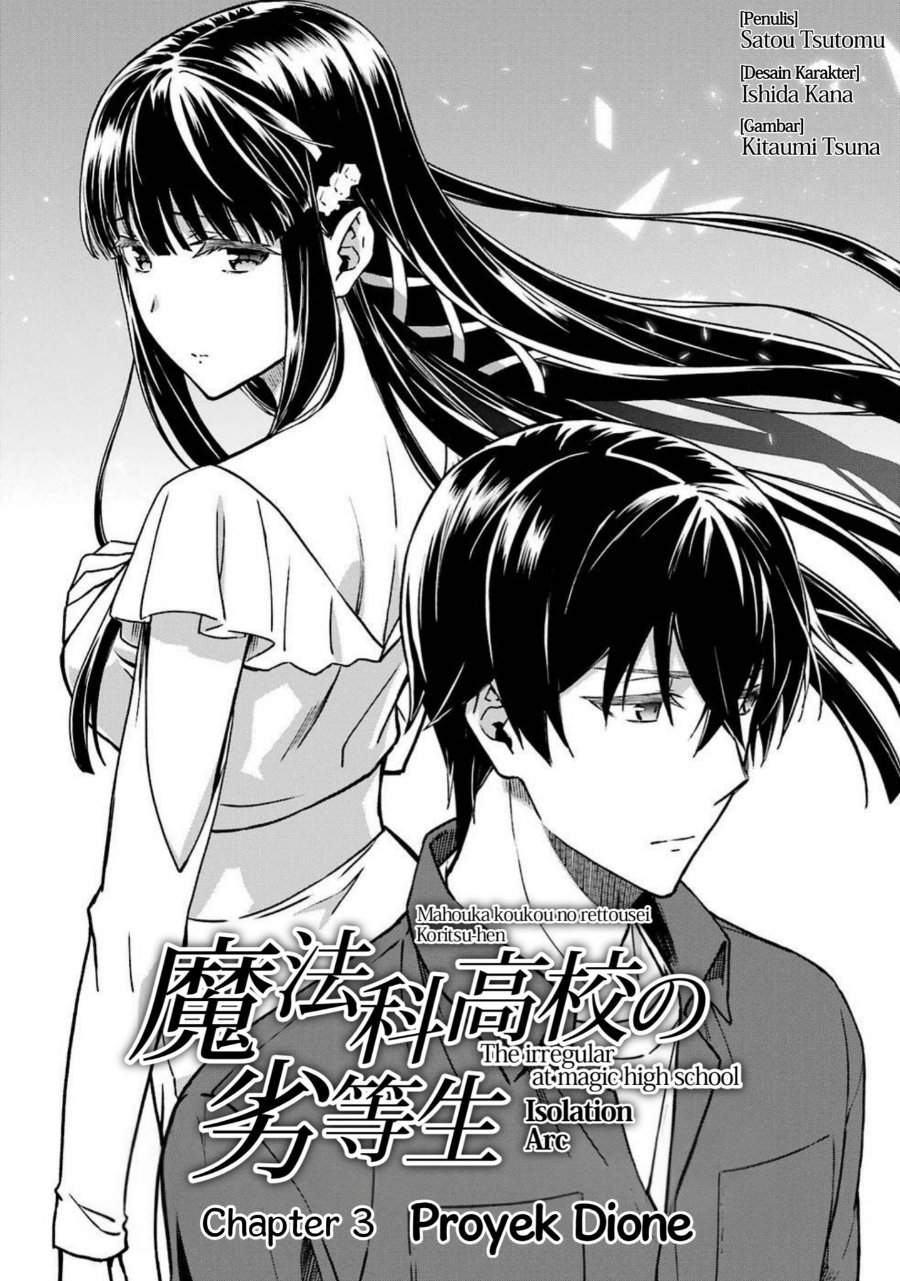 
              Mahouka Koukou no Rettouse Koritsu-hen             Chapter 3