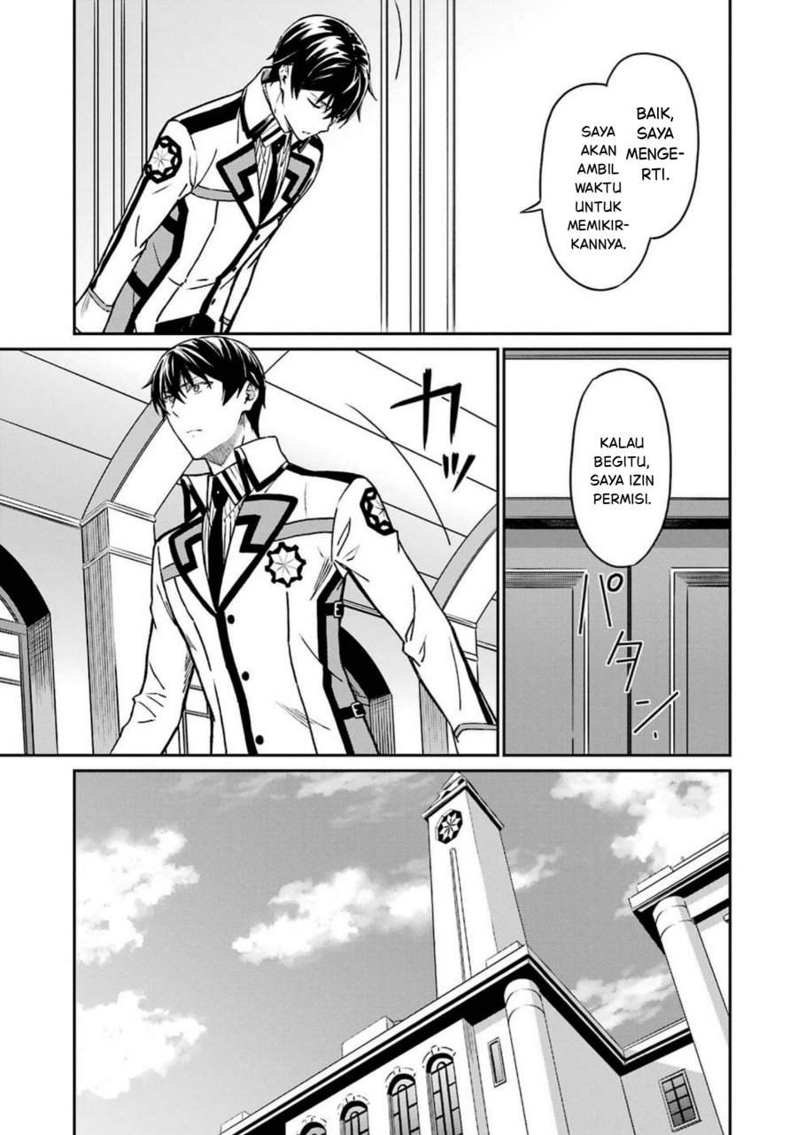 
              Mahouka Koukou no Rettouse Koritsu-hen             Chapter 5