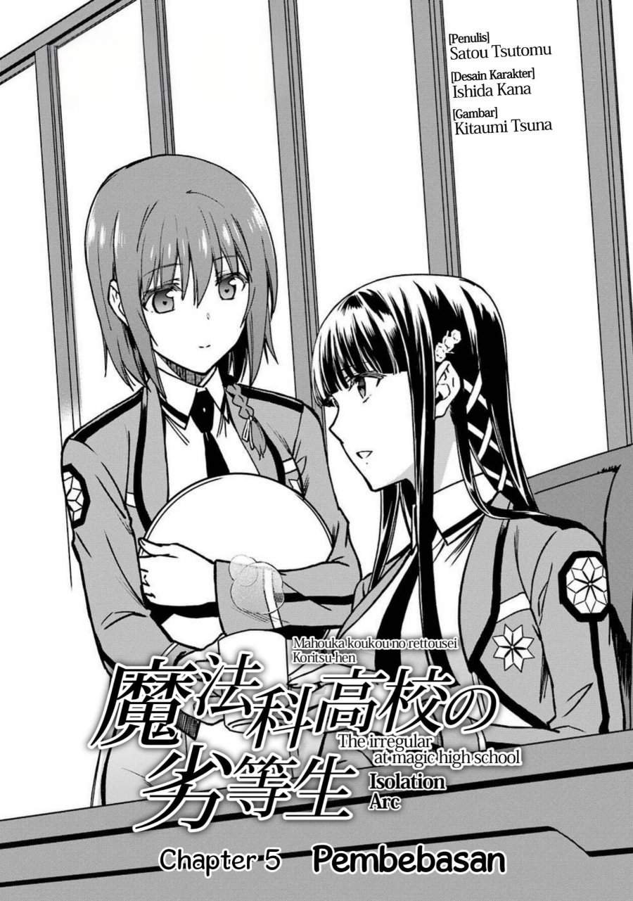 
              Mahouka Koukou no Rettouse Koritsu-hen             Chapter 5
