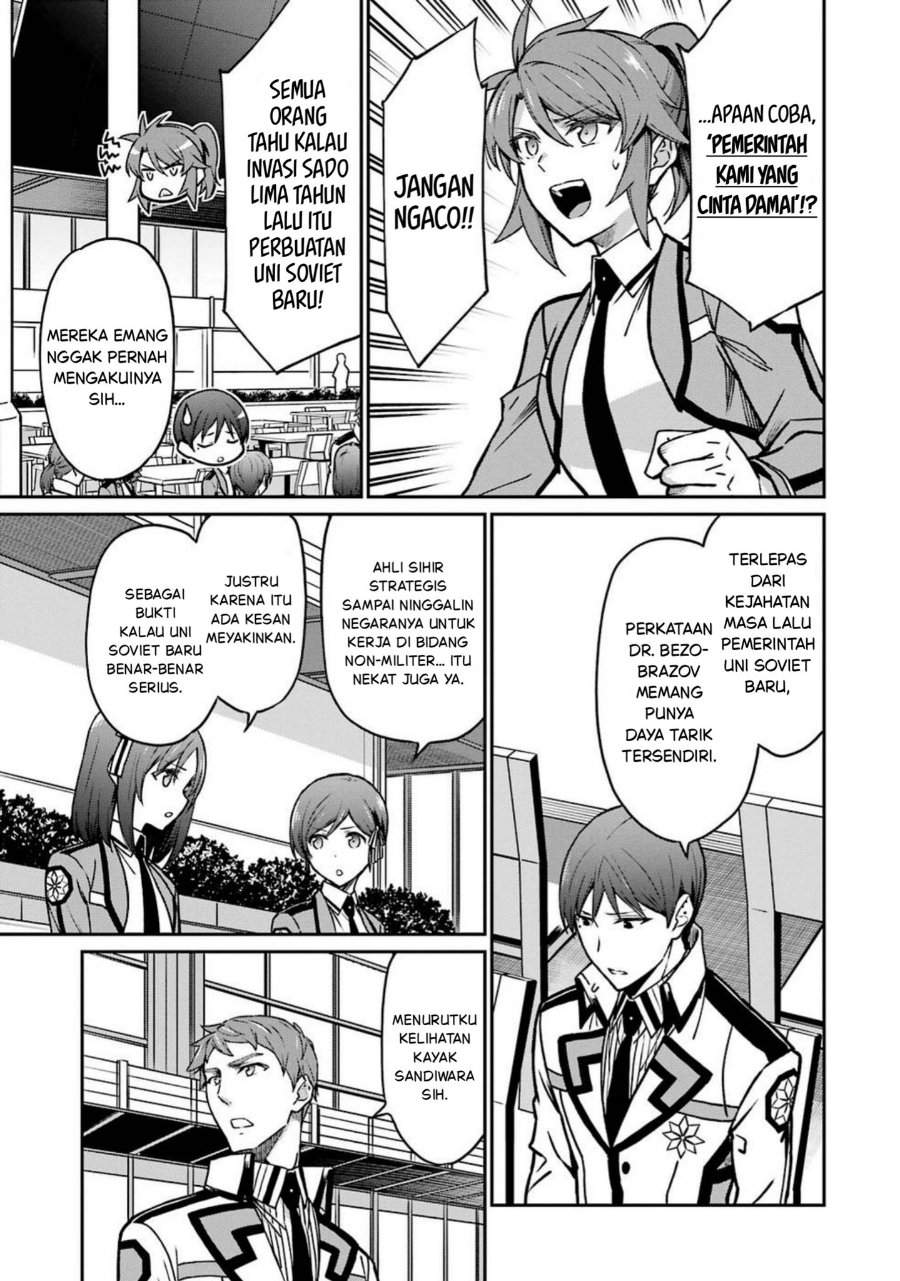 
              Mahouka Koukou no Rettouse Koritsu-hen             Chapter 7