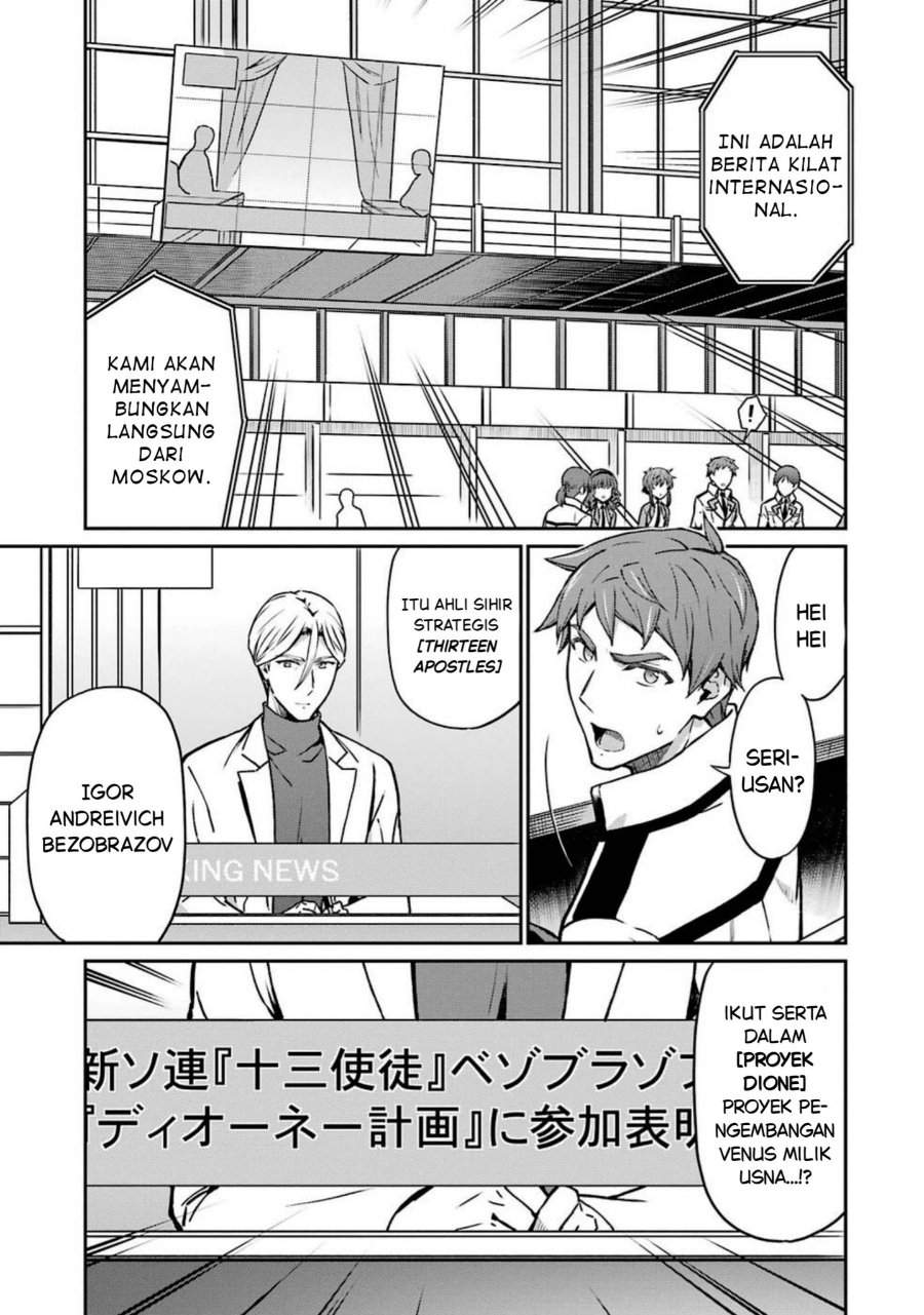
              Mahouka Koukou no Rettouse Koritsu-hen             Chapter 7