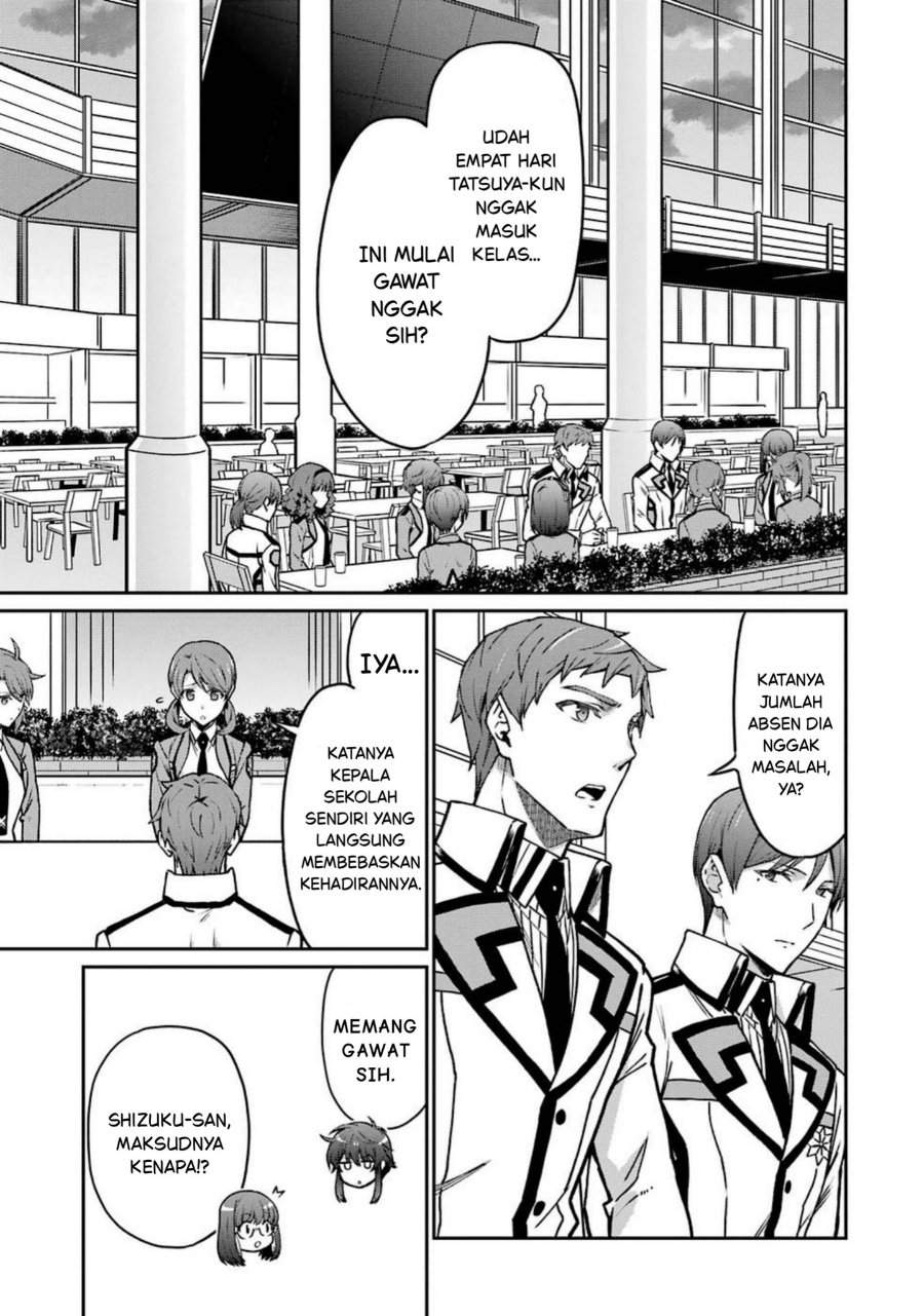 
              Mahouka Koukou no Rettouse Koritsu-hen             Chapter 7