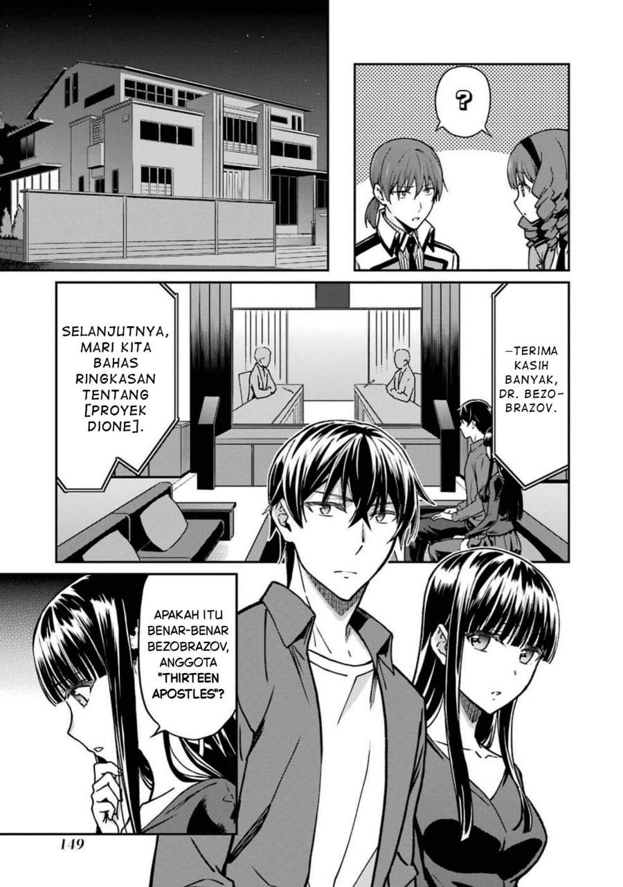 
              Mahouka Koukou no Rettouse Koritsu-hen             Chapter 7