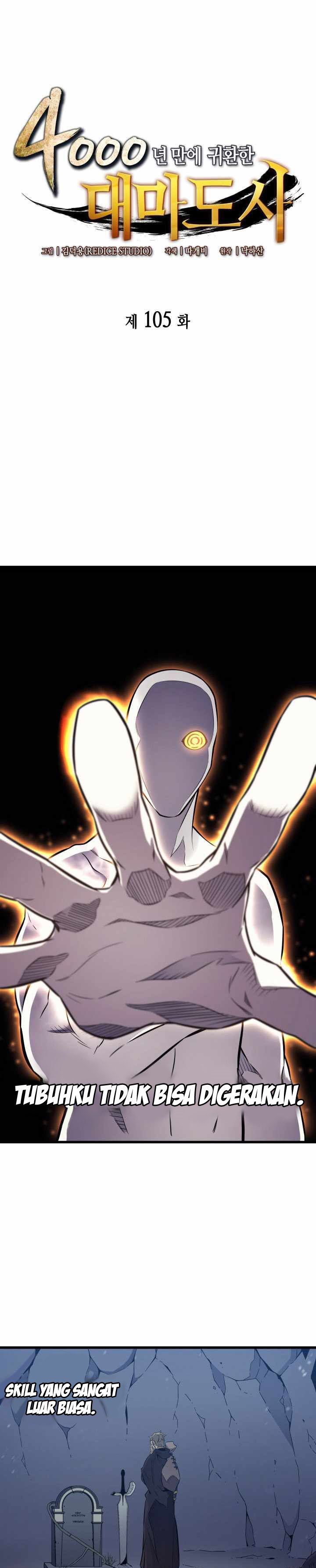 
              The Great Mage Returns After 4000 Years             Chapter 105