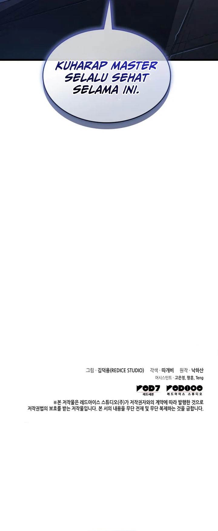 
              The Great Mage Returns After 4000 Years             Chapter 205