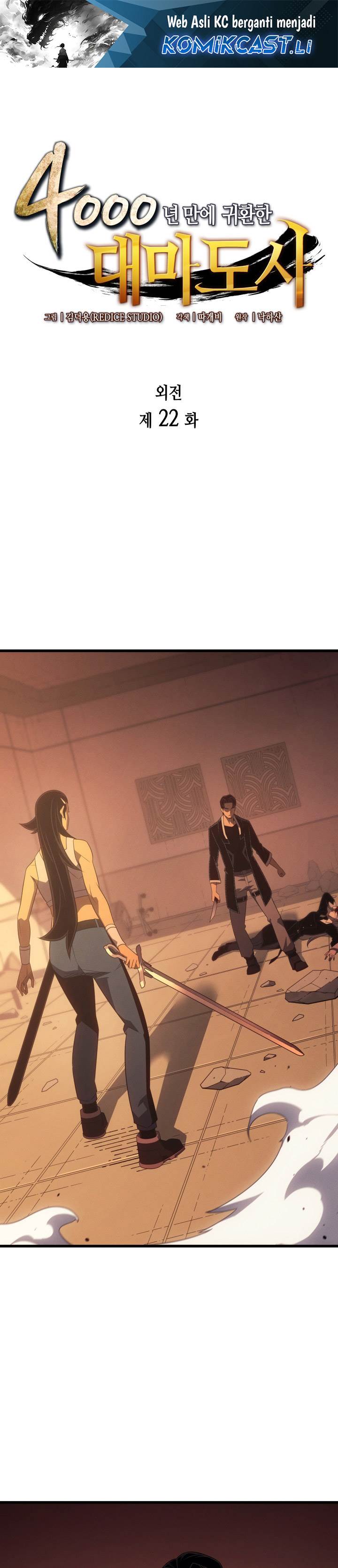 
              The Great Mage Returns After 4000 Years             Chapter 222