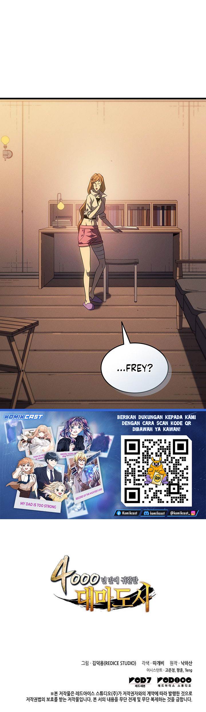 
              The Great Mage Returns After 4000 Years             Chapter 238