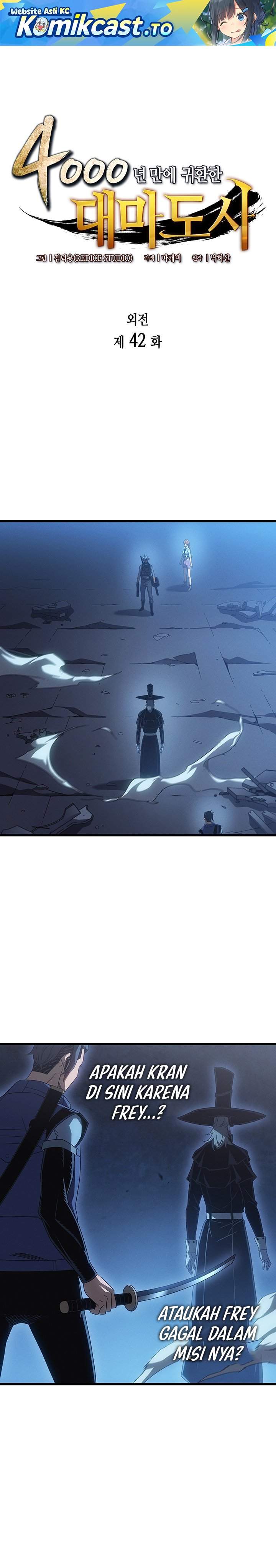 
              The Great Mage Returns After 4000 Years             Chapter 242
