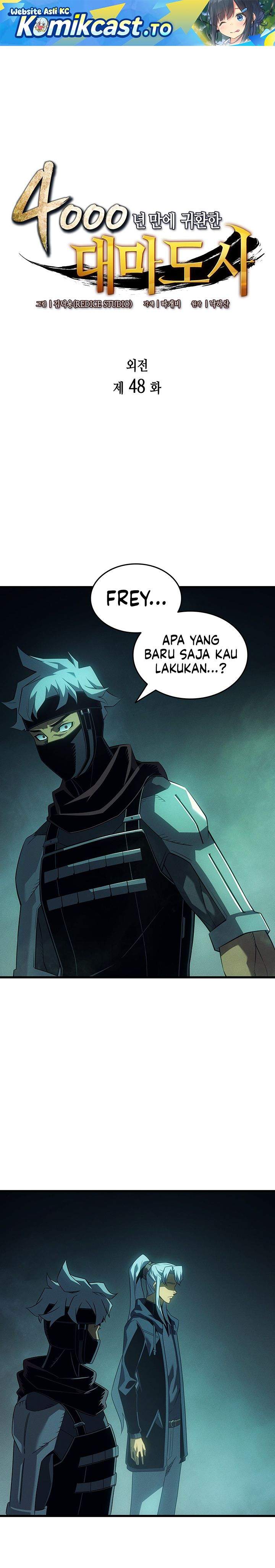 
              The Great Mage Returns After 4000 Years             Chapter 248