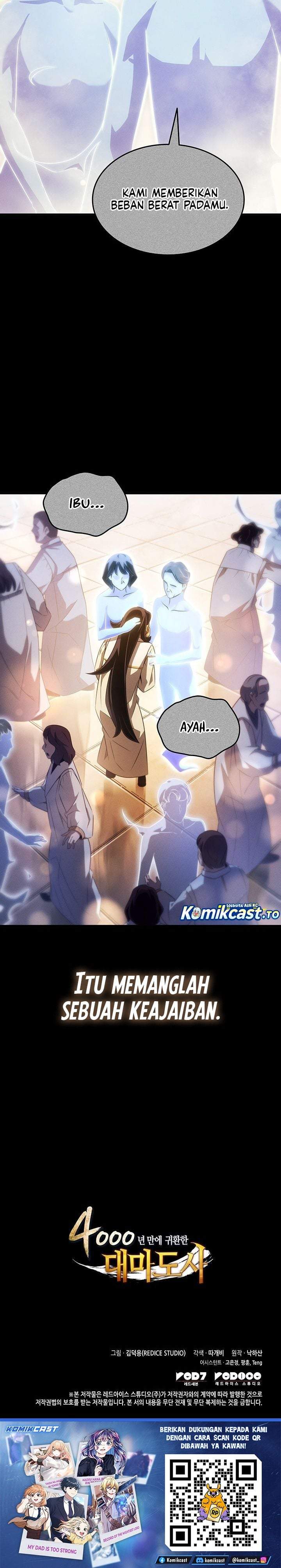
              The Great Mage Returns After 4000 Years             Chapter 259