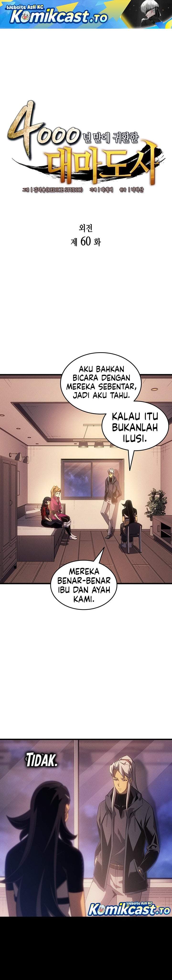 
              The Great Mage Returns After 4000 Years             Chapter 260