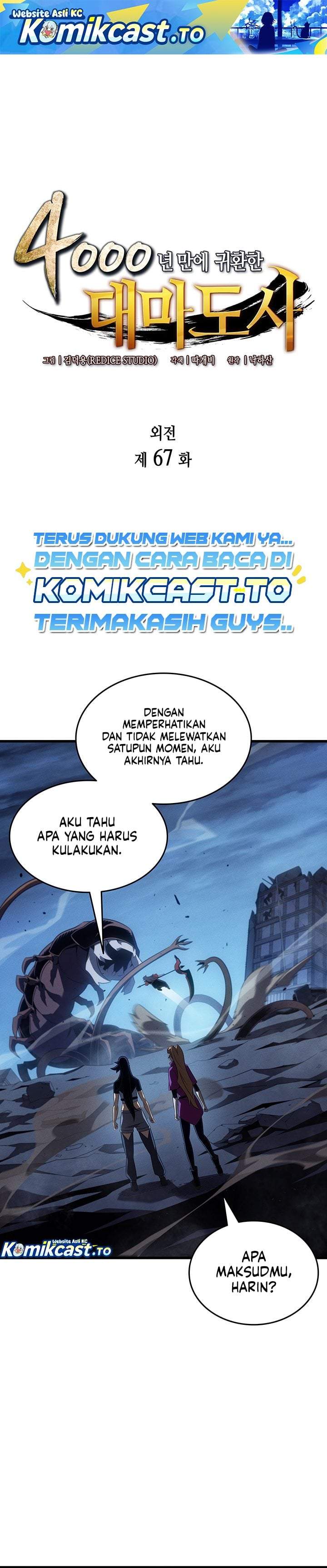
              The Great Mage Returns After 4000 Years             Chapter 267