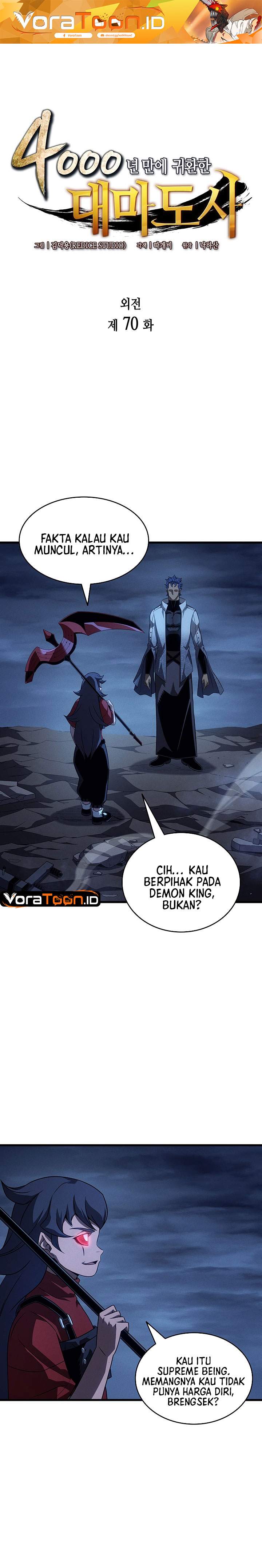 
              The Great Mage Returns After 4000 Years             Chapter 270