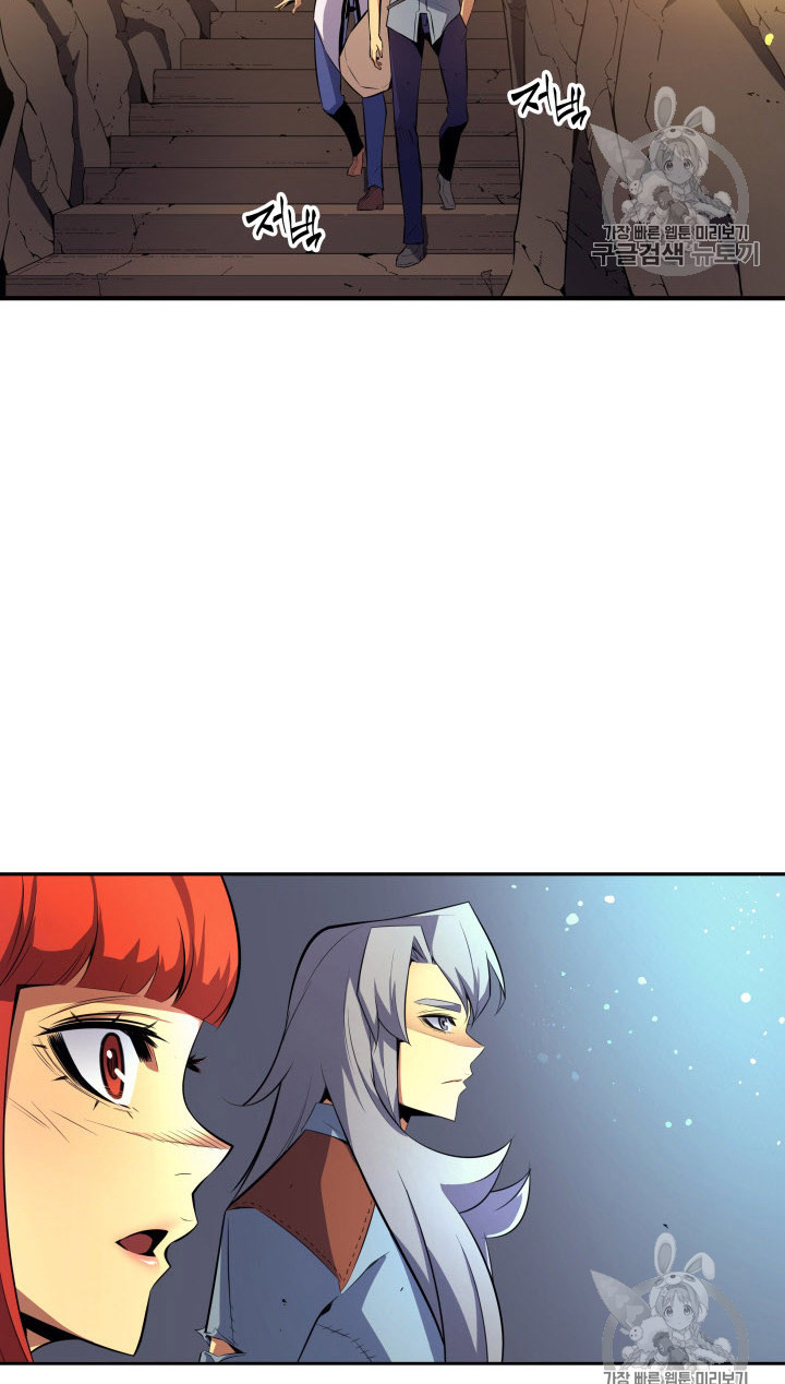 
              The Great Mage Returns After 4000 Years             Chapter 33