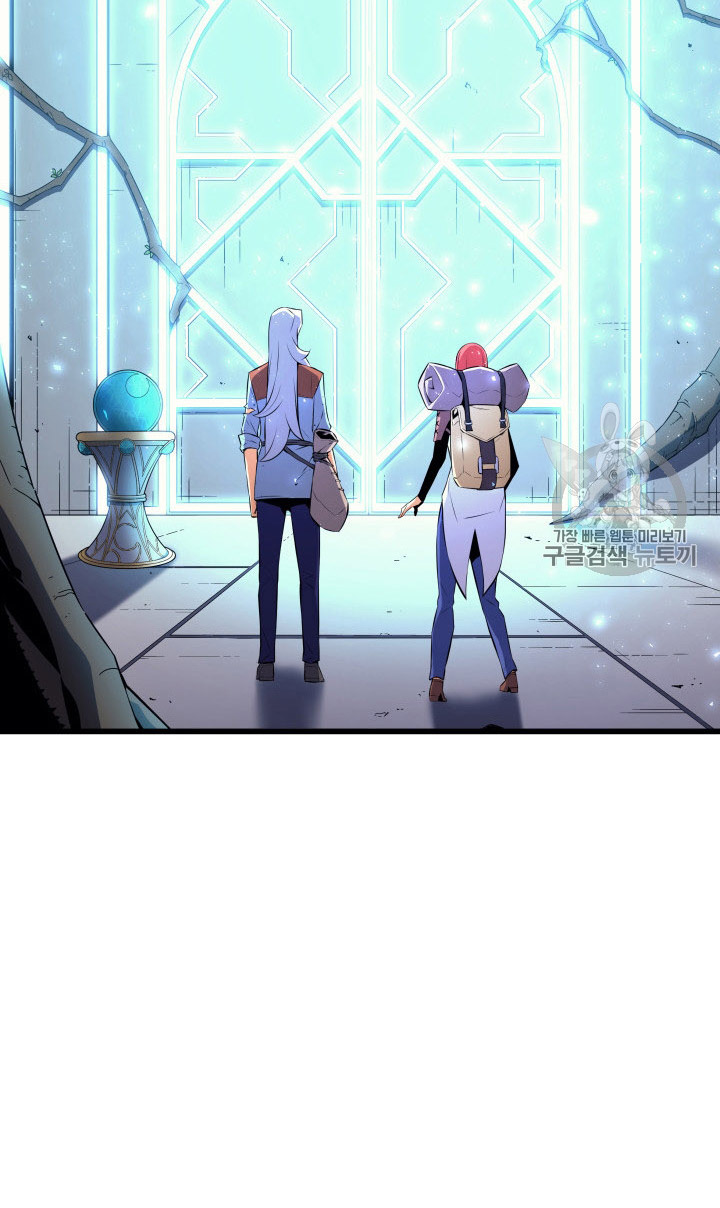
              The Great Mage Returns After 4000 Years             Chapter 33