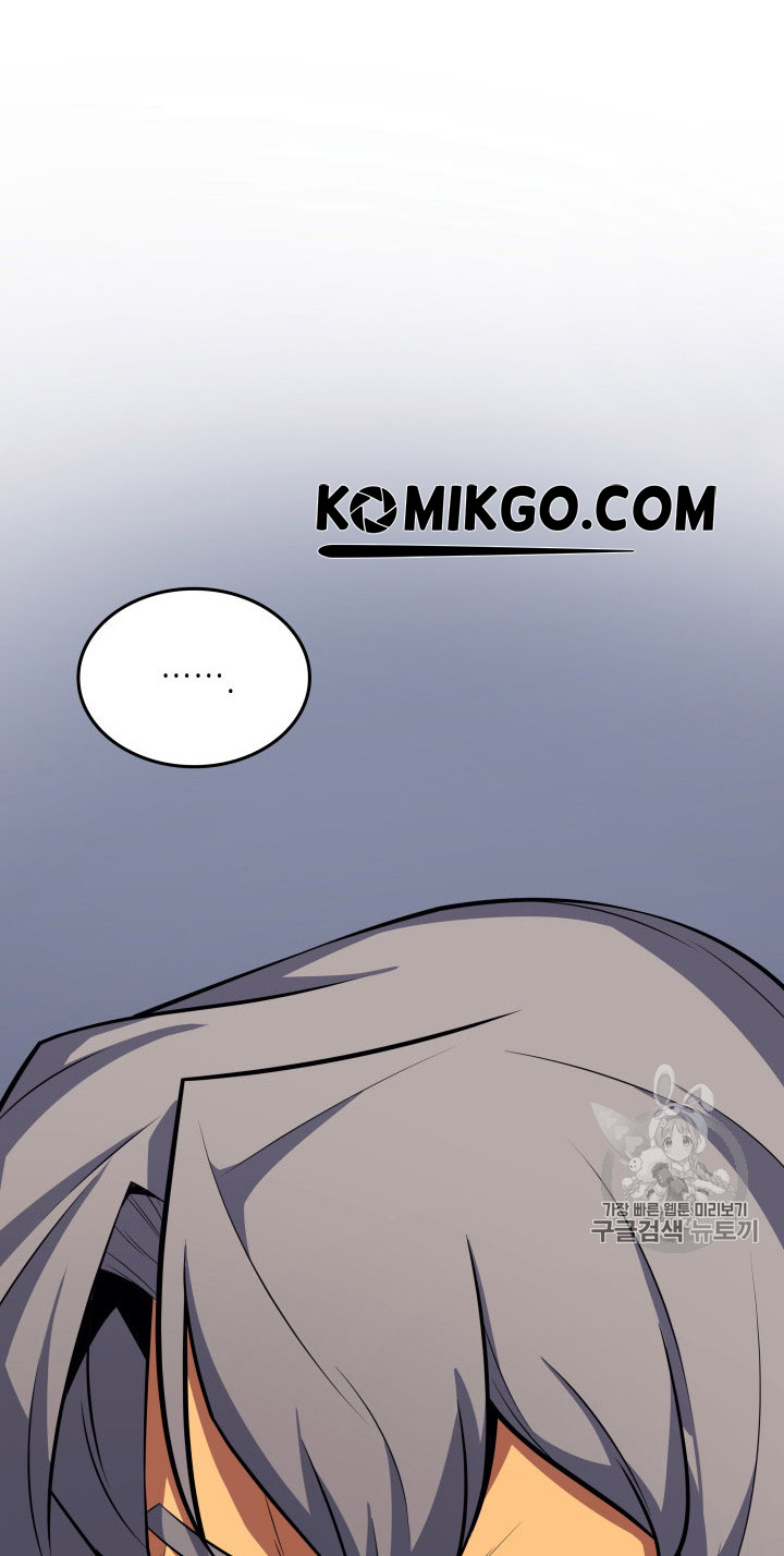 
              The Great Mage Returns After 4000 Years             Chapter 33