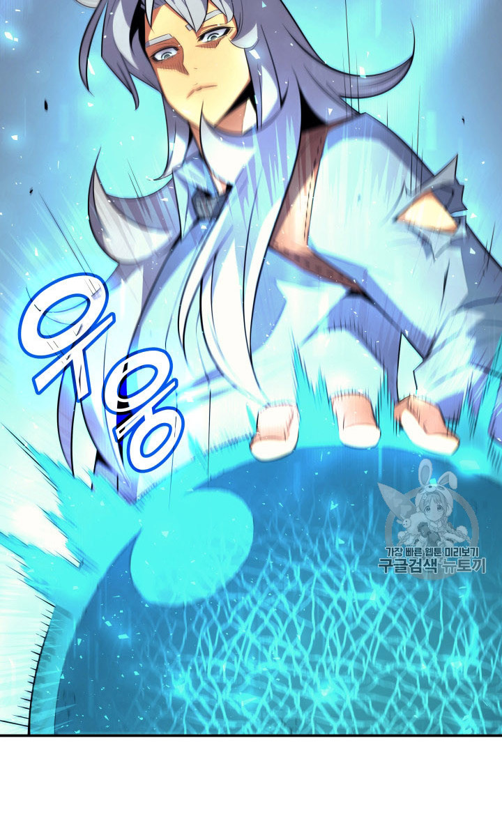 
              The Great Mage Returns After 4000 Years             Chapter 33