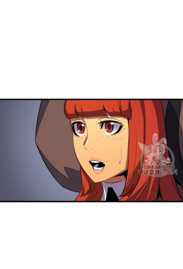 
              The Great Mage Returns After 4000 Years             Chapter 33