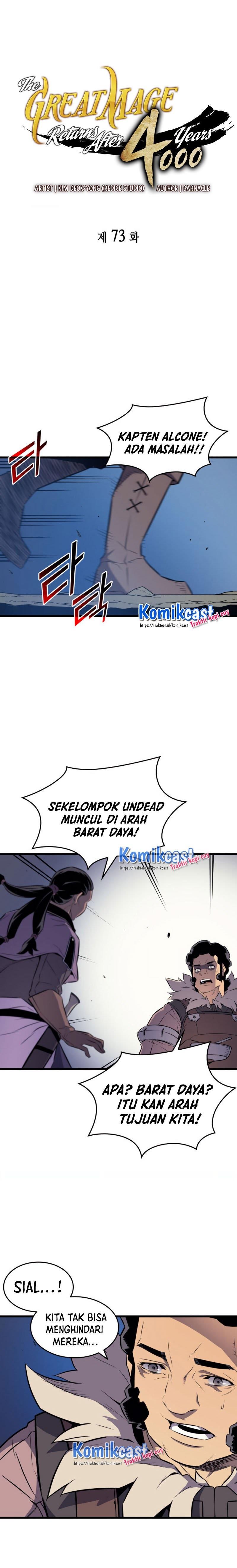
              The Great Mage Returns After 4000 Years             Chapter 73