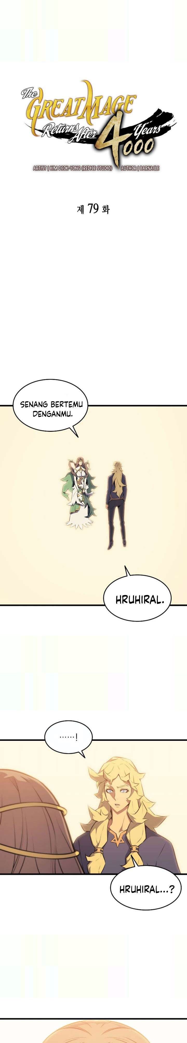 
              The Great Mage Returns After 4000 Years             Chapter 79