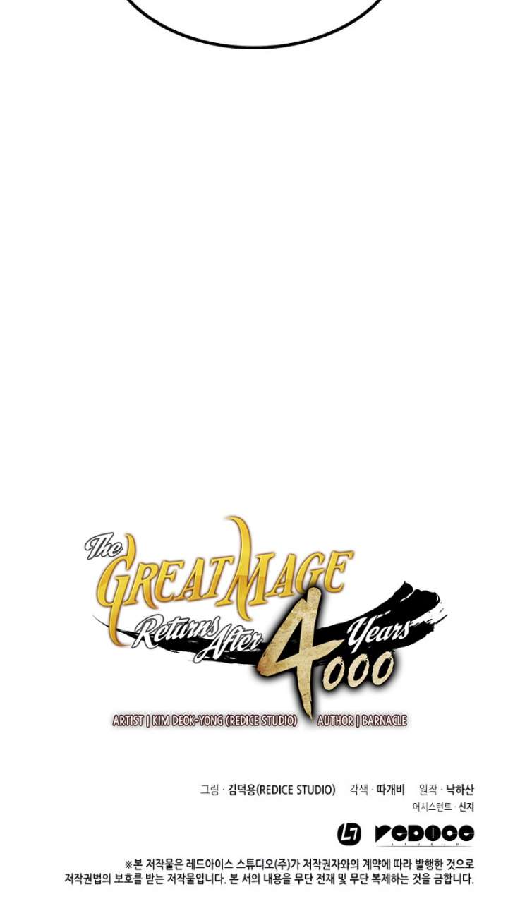 
              The Great Mage Returns After 4000 Years             Chapter 87