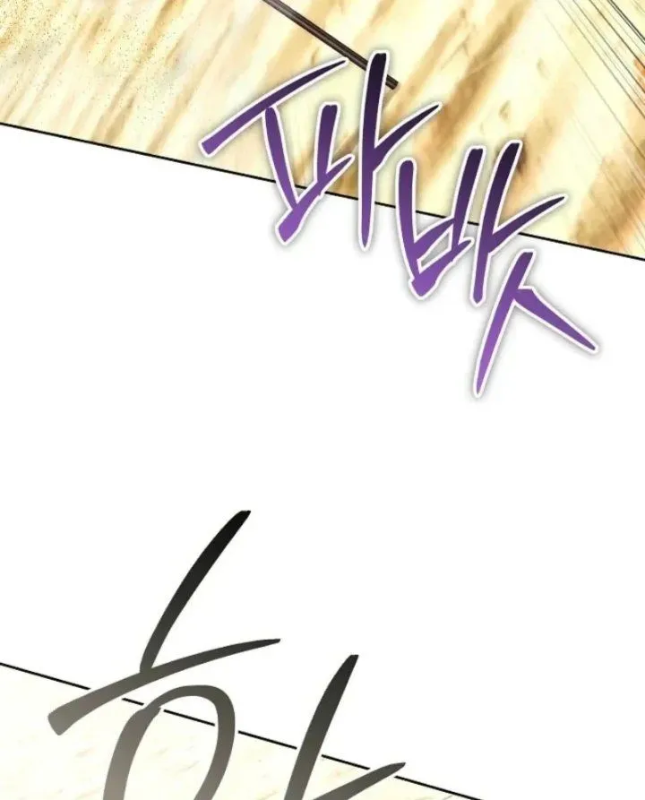 Page 101 - Vote for Your Knight! Chapter 25