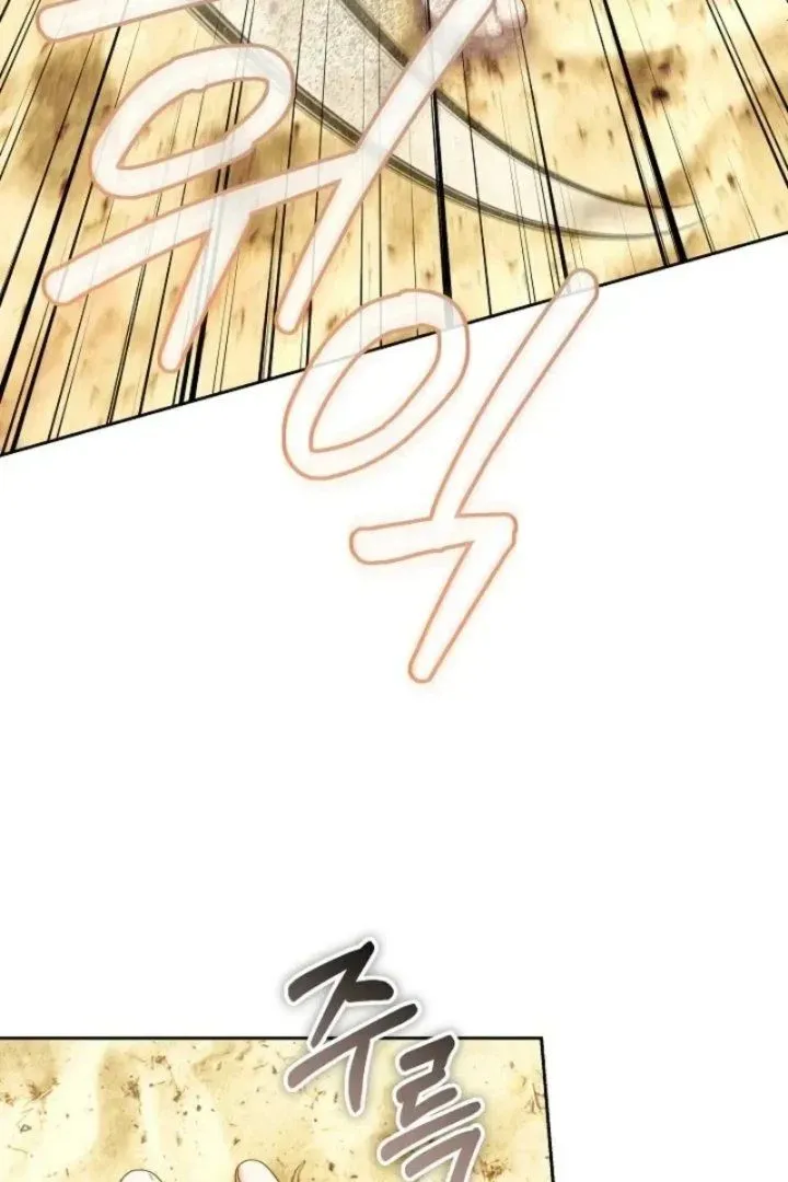 Page 145 - Vote for Your Knight! Chapter 25